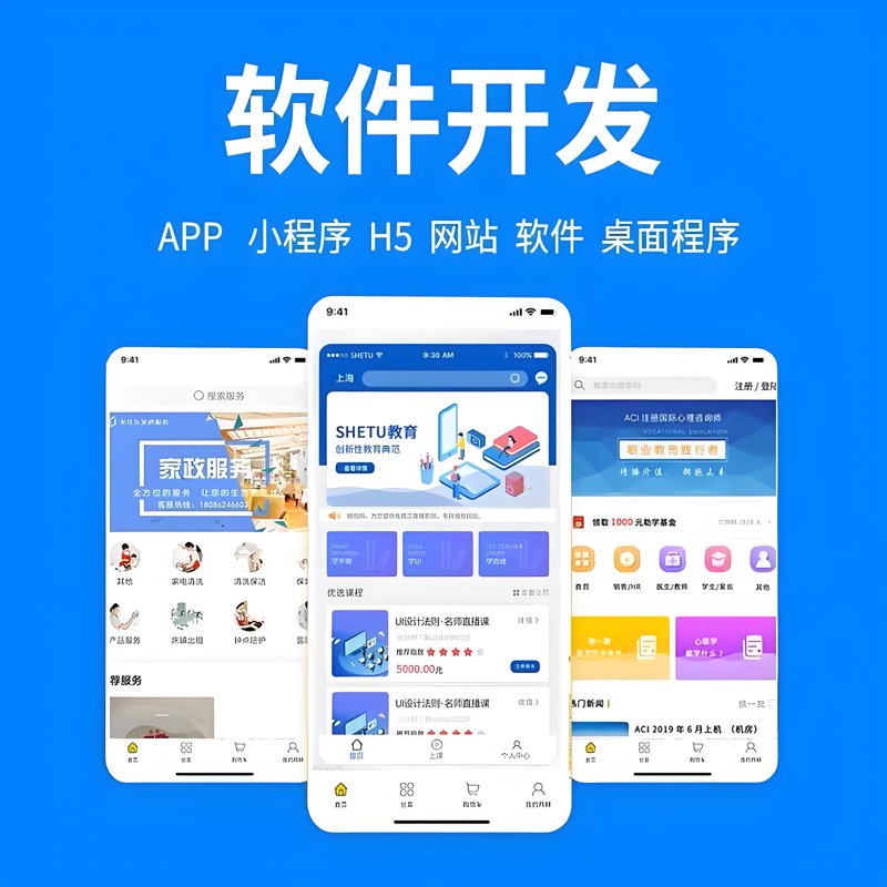 系统集成:打造未来智慧城市的核心动力